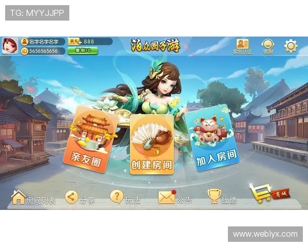 双赢棋牌让玩家在轻松娱乐中实现收益最大化，提供多样化的游戏模式和专业的客服支持